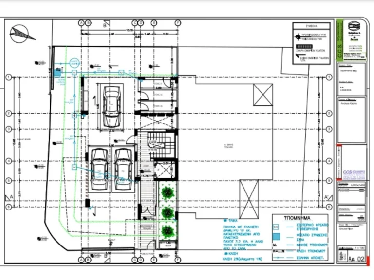 4 Bedroom Apartment for Sale in Limassol – Agia Zoni