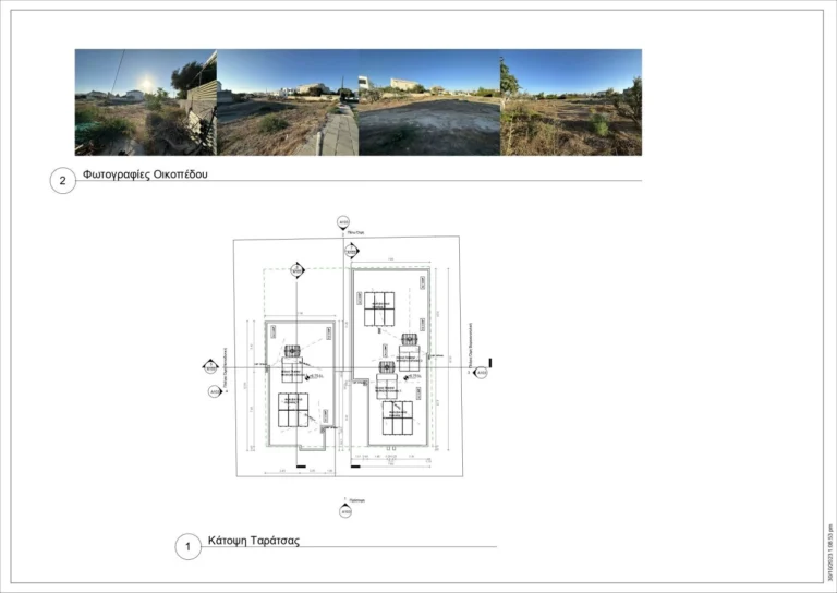 3 Bedroom House for Sale in Kiti, Larnaca District