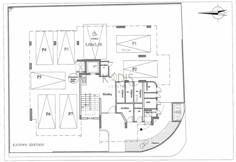 1 Bedroom Apartment for Sale in Agios Dometios, Nicosia District
