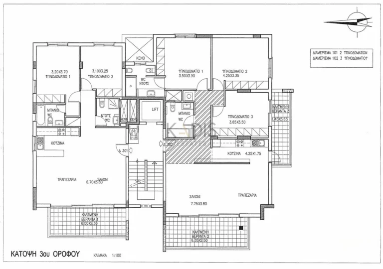 3 Bedroom Apartment for Sale in Agios Dometios, Nicosia District