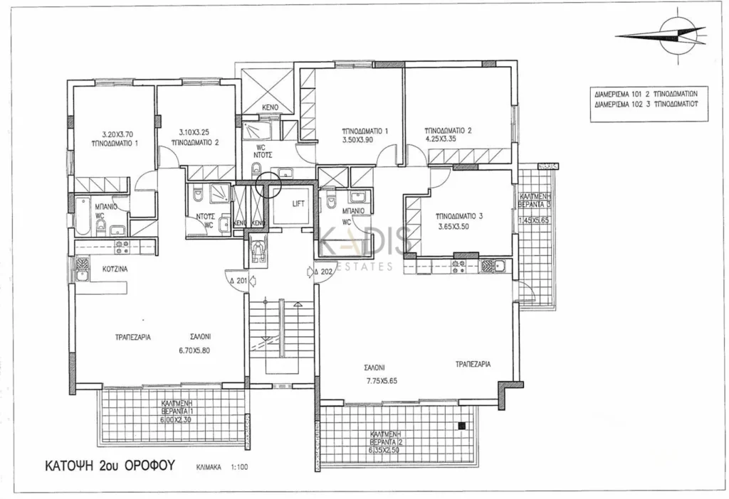 2 Bedroom Apartment for Sale in Agios Dometios, Nicosia District