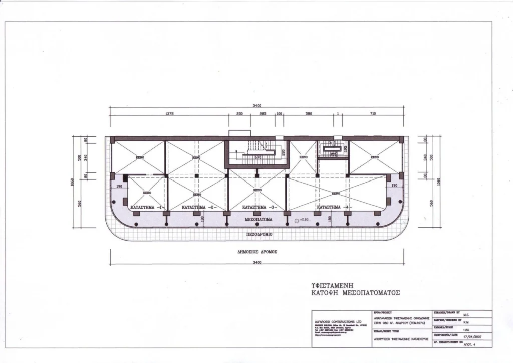 560m² Building for Sale in Limassol District