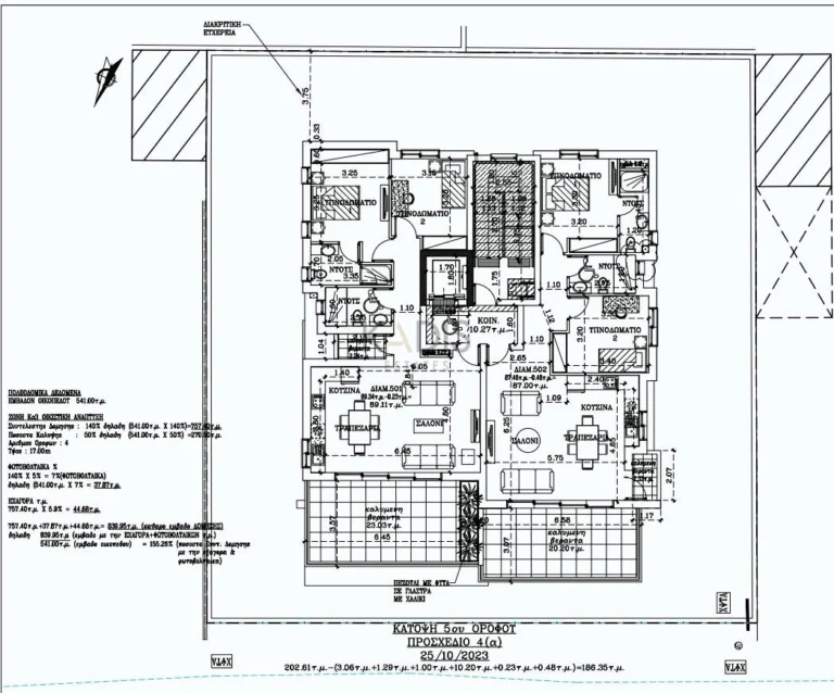 2 Bedroom Apartment for Sale in Nicosia – Agios Antonios