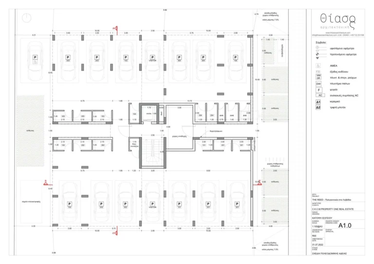 2 Bedroom Apartment for Sale in Livadia Larnakas, Larnaca District