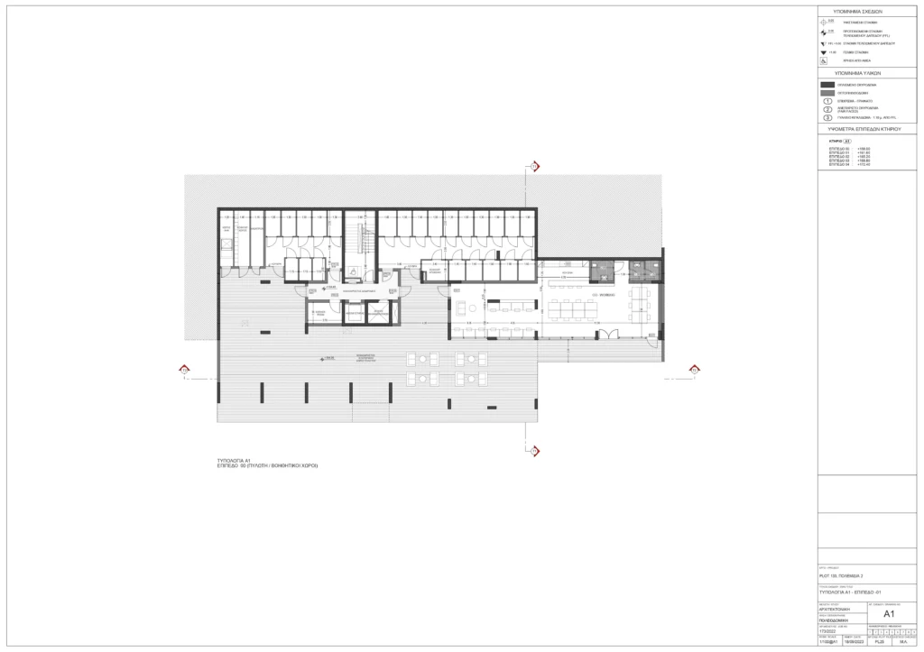20,000m² Plot for Sale in Limassol District