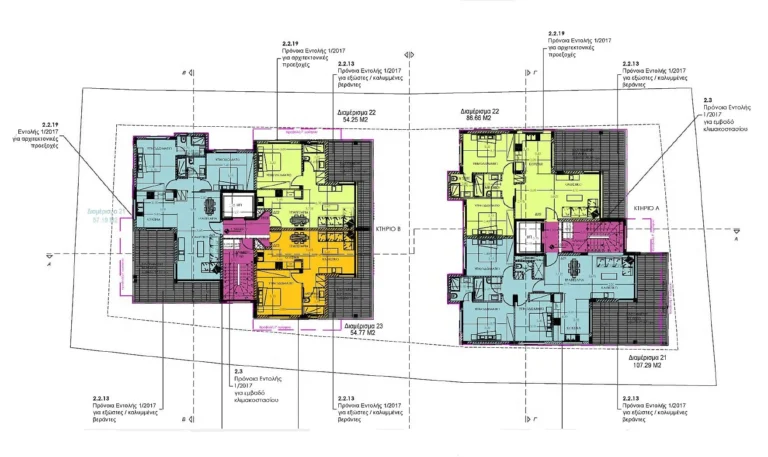 2 Bedroom Apartment for Sale in Limassol – Agia Fyla