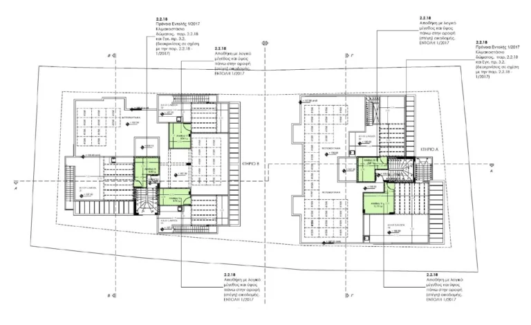 2 Bedroom Apartment for Sale in Limassol – Agia Fyla