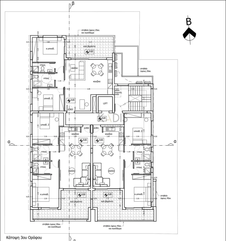 2 Bedroom Apartment for Sale in Strovolos, Nicosia District