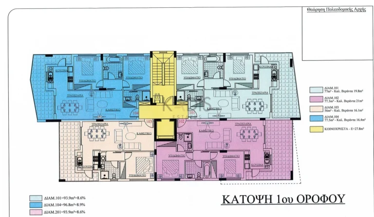 1 Bedroom Apartment for Sale in Limassol District