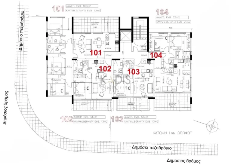 3 Bedroom Apartment for Sale in Kato Polemidia, Limassol District