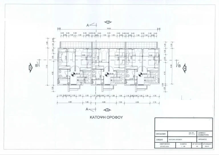 Cheap Houses and Villas for Sale Famagusta up to 300000 euro