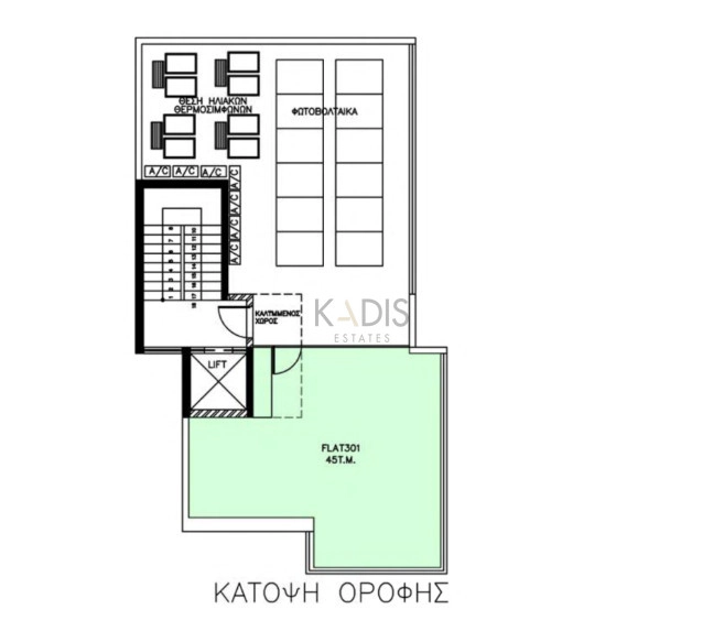 3 Bedroom Apartment for Sale in Limassol – Mesa Geitonia