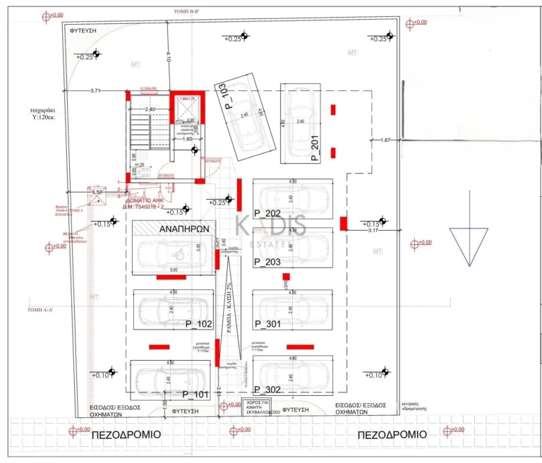 2 Bedroom Apartment for Sale in Agios Dometios, Nicosia District