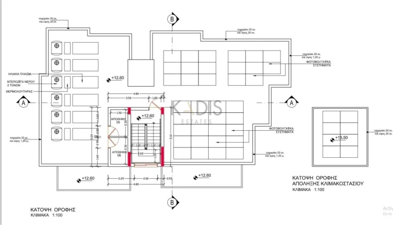 3 Bedroom Apartment for Sale in Nicosia District