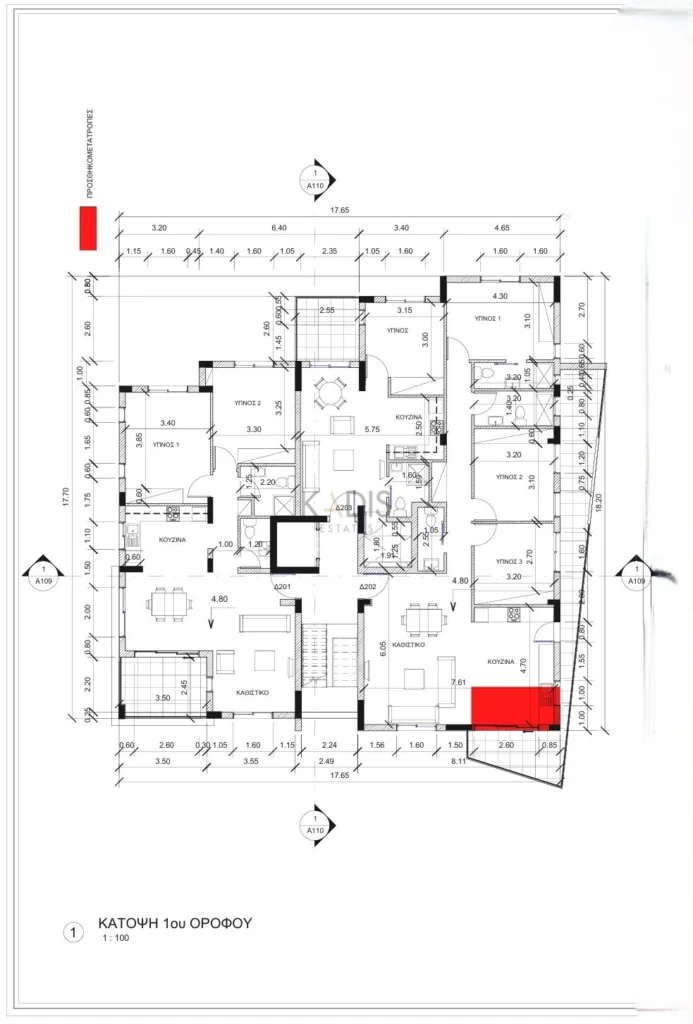 2 Bedroom Apartment for Sale in Nicosia District