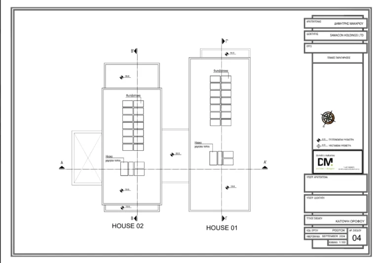 4 Bedroom House for Sale in Limassol – Agios Athanasios
