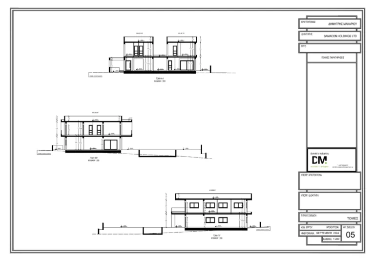 4 Bedroom House for Sale in Limassol – Agios Athanasios