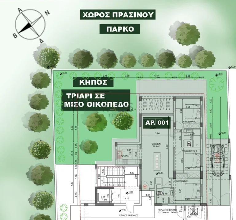 3 Bedroom Apartment for Sale in Nicosia District