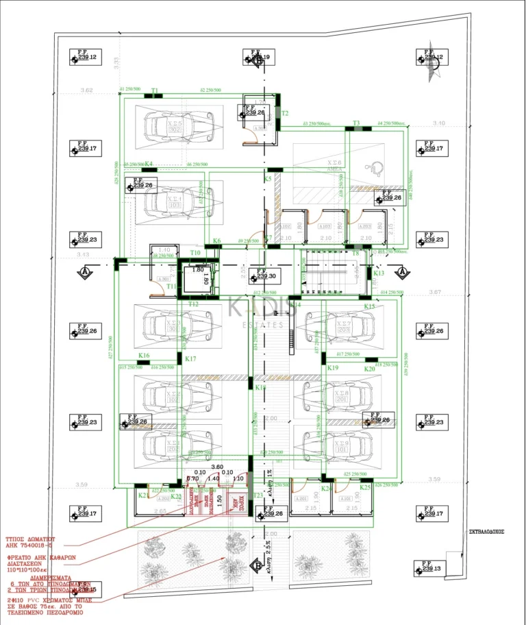 3 Bedroom Apartment for Sale in Nicosia District