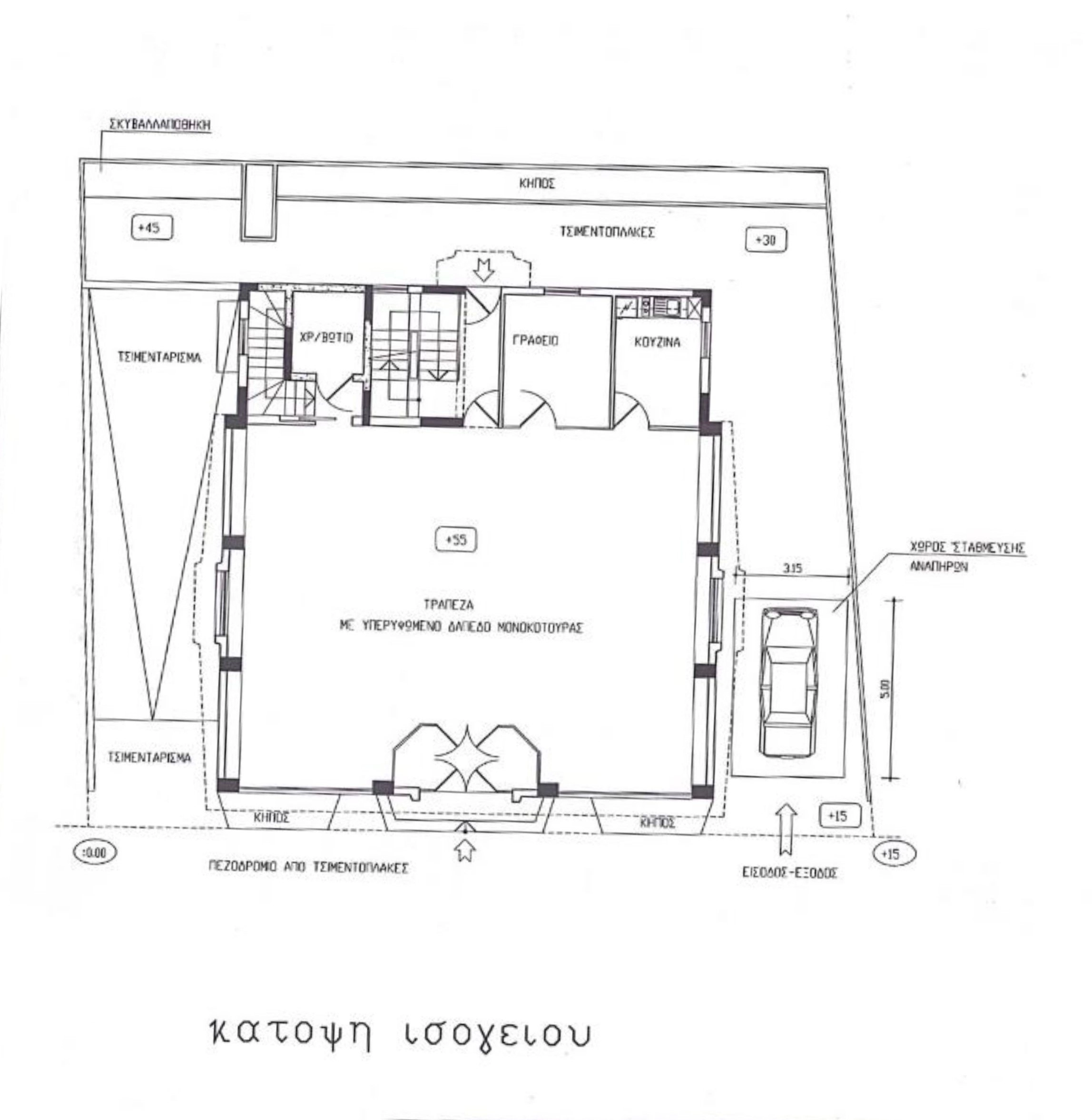 870m² Building for Rent in Agia Triada, Limassol District