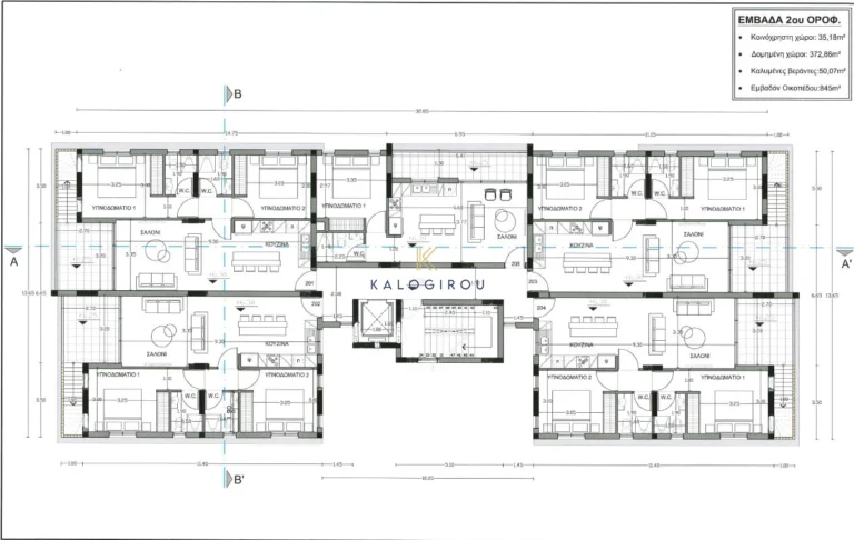 1 Bedroom Apartment for Sale in Livadia Larnakas, Larnaca District