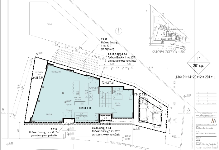 3 Bedroom House for Sale in Nicosia District