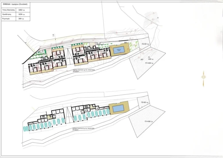 2 Bedroom Apartment for Sale in Konia, Paphos District