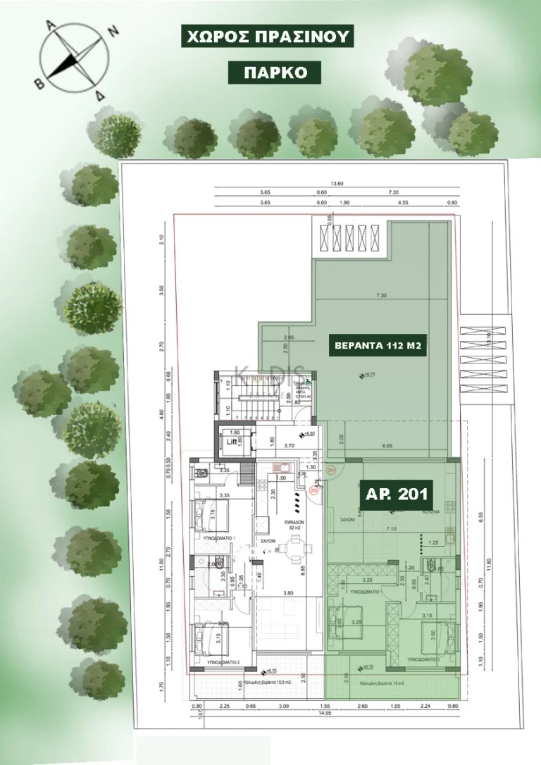 2 Bedroom Apartment for Sale in Nicosia District