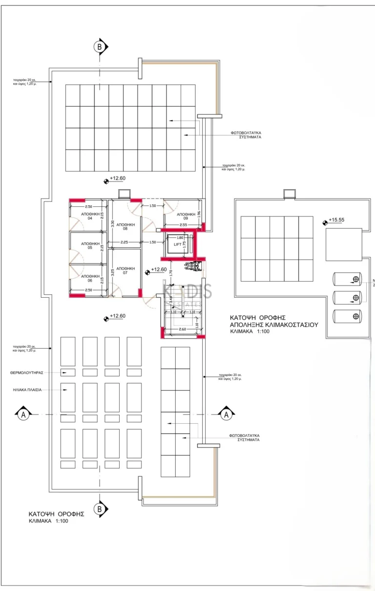 1 Bedroom Apartment for Sale in Nicosia District