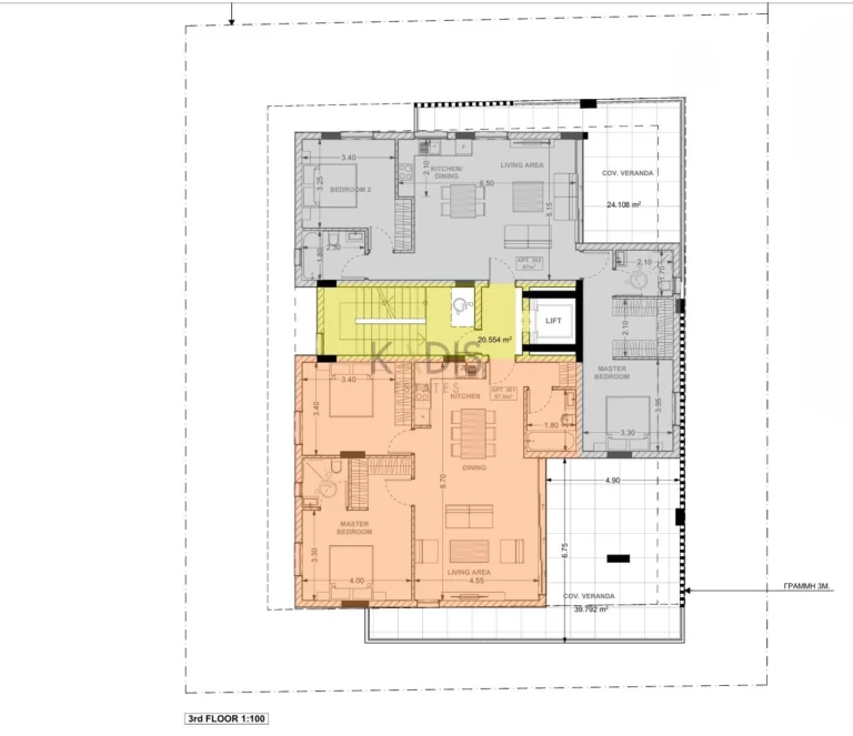 3 Bedroom Apartment for Sale in Limassol – Katholiki