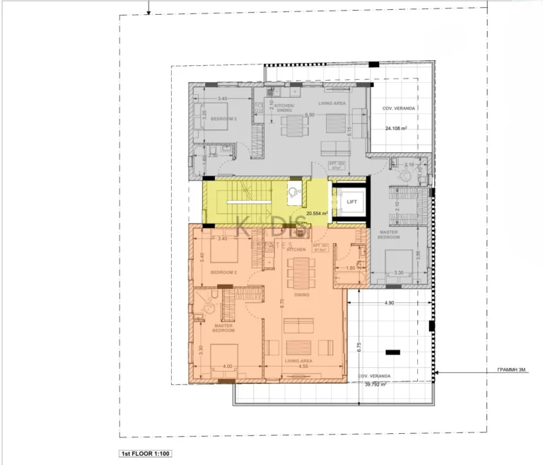 2 Bedroom Apartment for Sale in Limassol – Katholiki