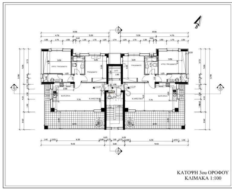 2 Bedroom Apartment for Sale in Limassol – Agios Athanasios