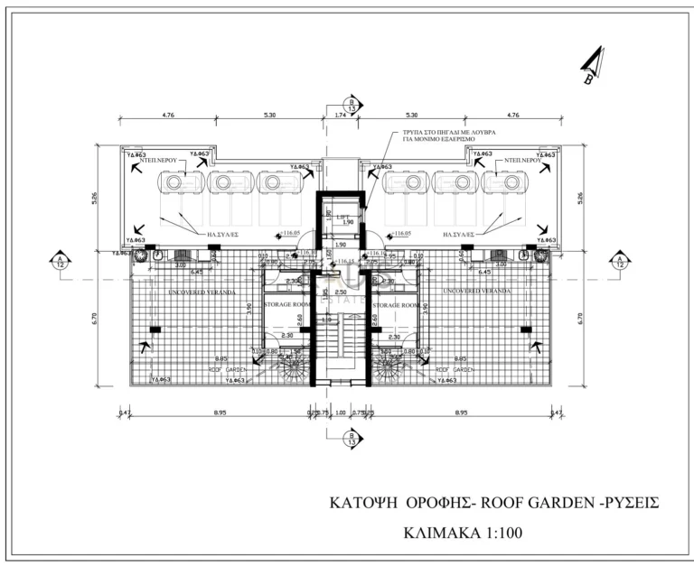 2 Bedroom Apartment for Sale in Limassol – Agios Athanasios