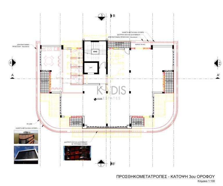 1185m² Building for Sale in Limassol – Mesa Geitonia