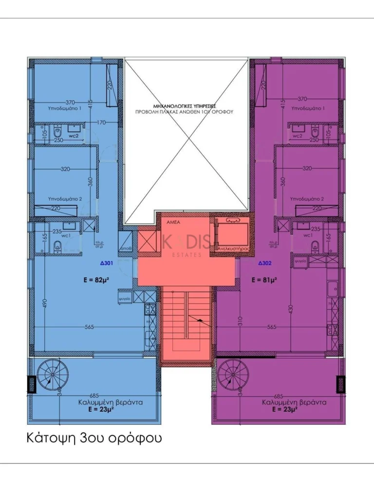 2 Bedroom Apartment for Sale in Nicosia District