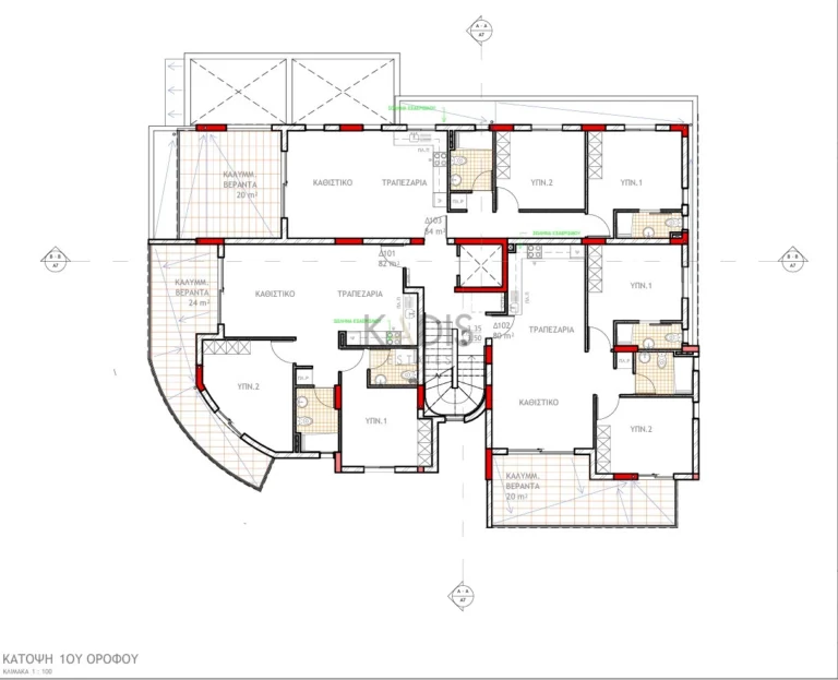 2 Bedroom Apartment for Sale in Geri, Nicosia District