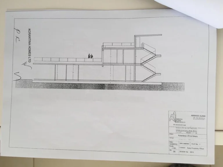 4 Bedroom House for Sale in Pegeia, Paphos District