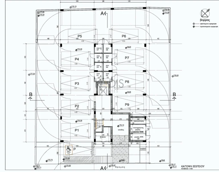 1 Bedroom Apartment for Sale in Agioi Omologites, Nicosia District