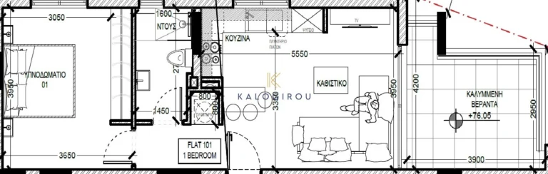 1 Bedroom Apartment for Sale in Oroklini, Larnaca District