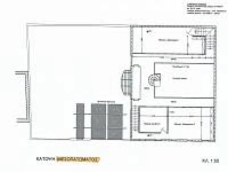 480m² Office for Sale