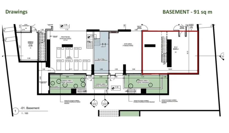 408m² Office for Rent in Germasogeia, Limassol District